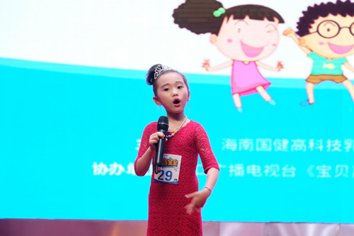 高培奶粉事件：2019“高培杯”精英寶寶年歷寶貝大賽激烈角逐3