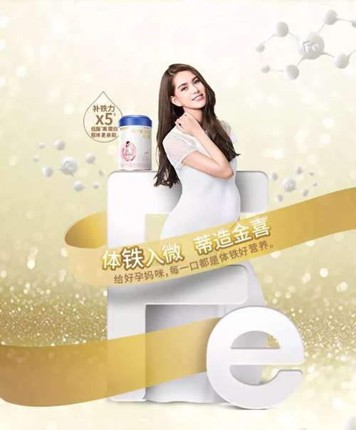 啟韻奶粉為孕媽們的“小確幸”保駕護(hù)航 “體鐵入微，蒂造金喜”