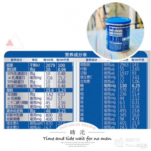 高培360（高培臻愛(ài)）奶粉免費(fèi)試用 毫不猶豫給寶寶選擇的口糧11.png