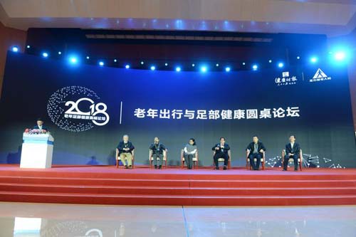 中國6成老人出行難，足力健與足部專家齊聚共促老人足健康