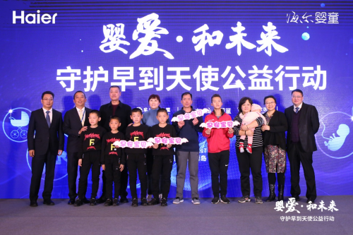 世界早產(chǎn)兒日 海爾嬰童守護(hù)早到天使行動(dòng)傳遞品牌溫度1