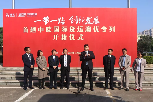 △?長沙市望城區(qū)委副書記、經(jīng)開區(qū)黨工委書記張毅講話