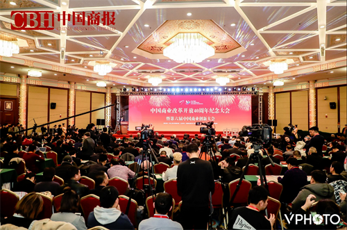 創(chuàng)新驅動發(fā)展，澳優(yōu)榮獲“2018中國商業(yè)年度創(chuàng)新獎” 1