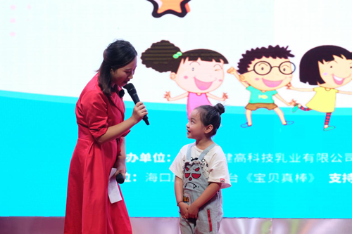 高培奶粉事件：2019“高培杯”精英寶寶年歷寶貝大賽激烈角逐11