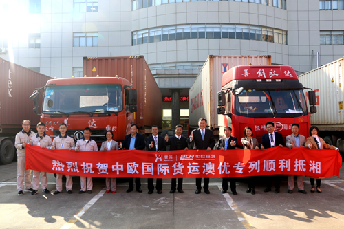搭乘“一帶一路”快車，助力澳優(yōu)全球化創(chuàng)新發(fā)展