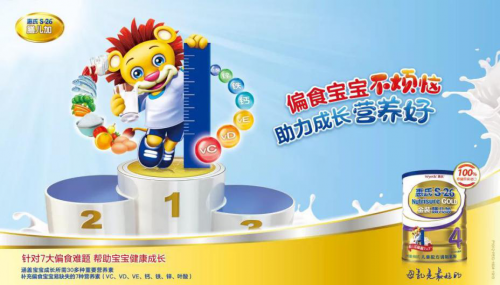 營(yíng)養(yǎng)小助手惠氏膳兒加 為寶寶科學(xué)補(bǔ)充營(yíng)養(yǎng)