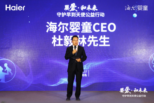 青島和睦家醫(yī)院院長(zhǎng)王奡分享早產(chǎn)兒的醫(yī)療保障5