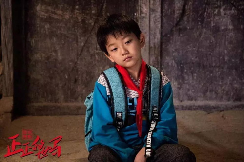 《正正的世界》劇照