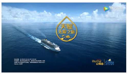 啟賦天賦無限之旅第二季2019年1月1日正式啟動1