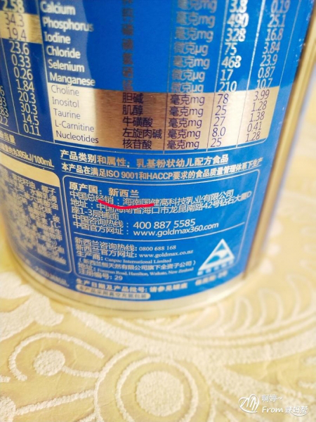 高培360（高培臻愛(ài)）奶粉  愛(ài)寶貝，自然要給他最好的4