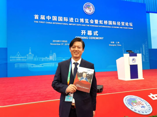 澳優(yōu)董事長顏衛(wèi)彬受邀出席開幕式