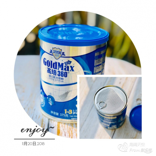 高培360（高培臻愛(ài)）奶粉免費(fèi)試用 毫不猶豫給寶寶選擇的口糧7.png