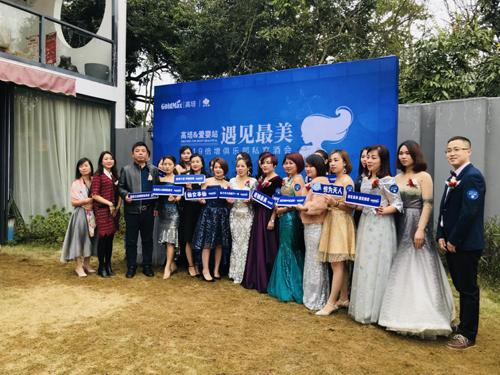 高培奶粉事件：高培＆愛嬰站倍增俱樂部私享酒會完美謝幕1