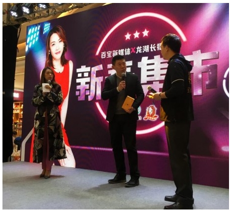 優(yōu)茁受邀總冠名2019小小包麻麻新春集市