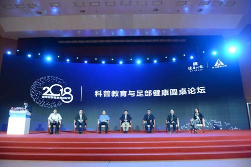 中國6成老人出行難，足力健與足部專家齊聚共促老人足健康