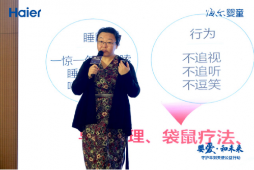 早產(chǎn)兒聯(lián)盟創(chuàng)始人馬佳年老師分享《早產(chǎn)兒家庭護(hù)理之道》2