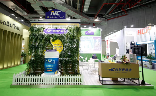 Nutrition Care在展會現(xiàn)場