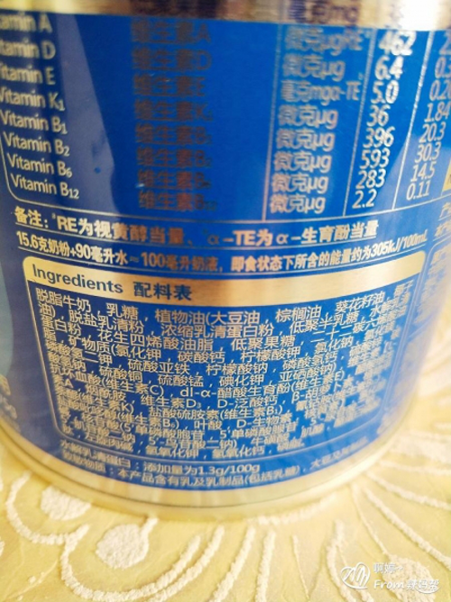 高培360（高培臻愛(ài)）奶粉  愛(ài)寶貝，自然要給他最好的6