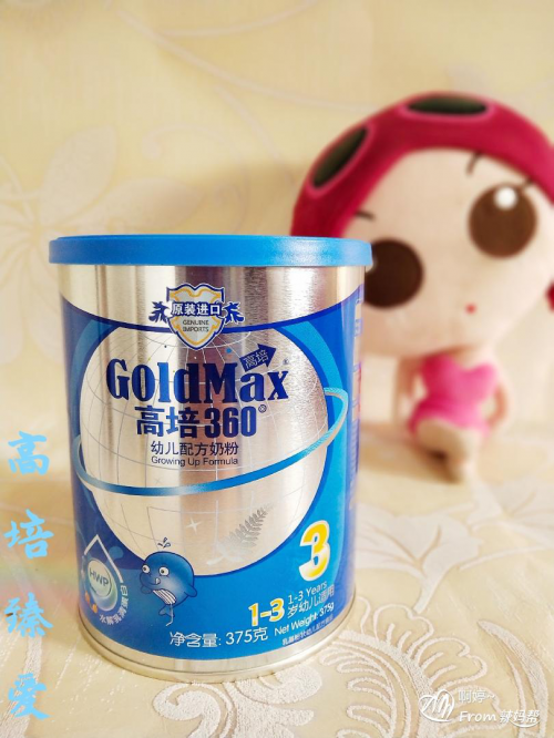 高培360（高培臻愛(ài)）奶粉  愛(ài)寶貝，自然要給他最好的2