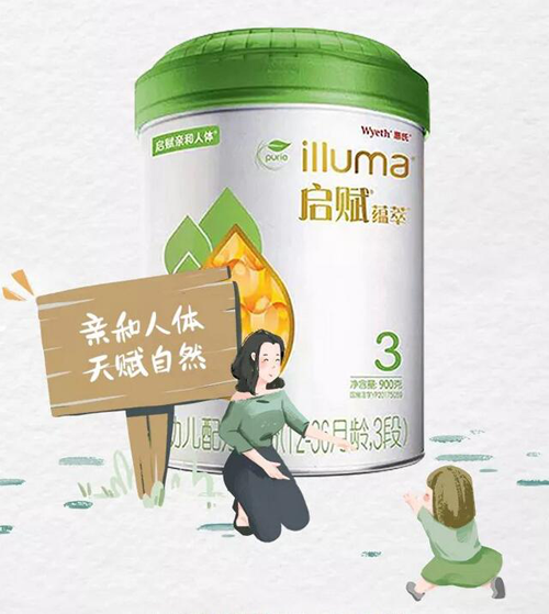 啟賦有機(jī)親和人體 給寶寶天然養(yǎng)護(hù)