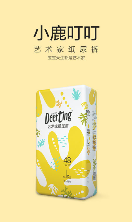 小鹿叮叮藝術(shù)家紙尿褲-小