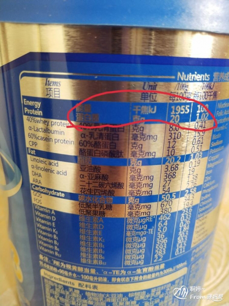 高培360（高培臻愛(ài)）奶粉  愛(ài)寶貝，自然要給他最好的5