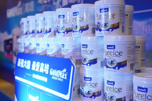 健康消費升級 高培“大單品”戰(zhàn)略開啟營養(yǎng)品新時代5