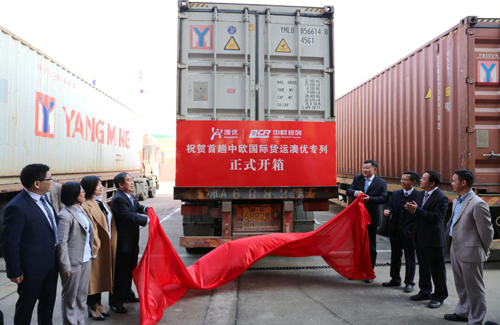 △?祝賀首趟中歐國際貨運澳優(yōu)專列正式開箱
