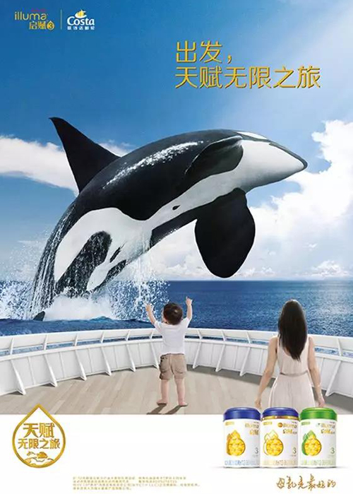 啟賦天賦歌詩(shī)達(dá)之旅