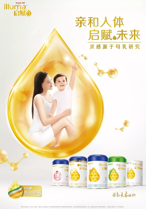 啟賦天賦無限之旅再次出發(fā) 陪伴寶寶探索更大的世界4