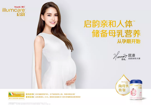 啟韻攜手天貓向母乳致敬 升級“啟愛空間”為哺乳媽媽營造輕松環(huán)境2