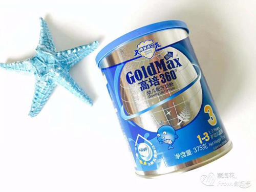 高培360（高培臻愛）奶粉試用：寶寶喝了高培沒有出現(xiàn)便秘上火，消化不良的情況