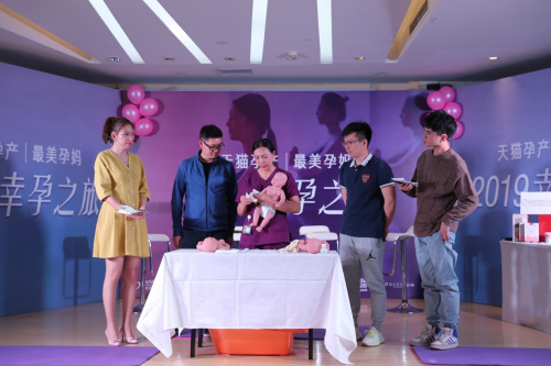 天貓?jiān)挟a(chǎn)“私人訂制·幸孕之旅” 讓關(guān)愛更無微不至