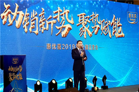 惠優(yōu)喜賦能渠道生態(tài)，開啟母嬰營養(yǎng)行業(yè)新勢力