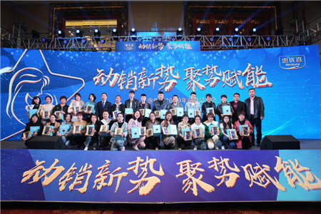 惠優(yōu)喜賦能渠道生態(tài)，開啟母嬰營養(yǎng)行業(yè)新勢力