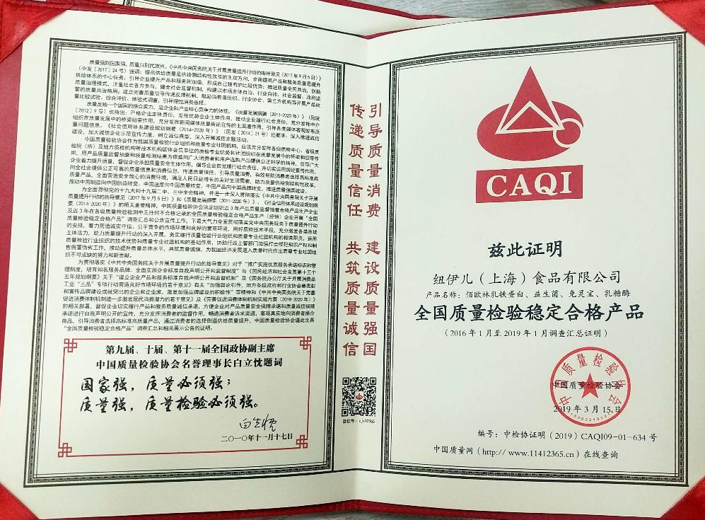 品質(zhì)315佰歐林始終倡導(dǎo)以誠信為通行證，凝聚行業(yè)誠信力量