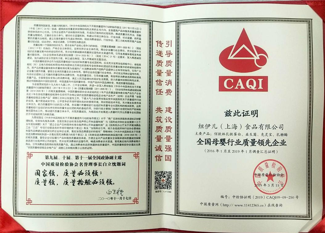 品質(zhì)315佰歐林始終倡導(dǎo)以誠信為通行證，凝聚行業(yè)誠信力量