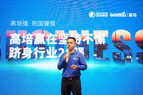 新西蘭高培奶粉11年｜遵循“用戶戰(zhàn)略” 打造國際奶粉品牌