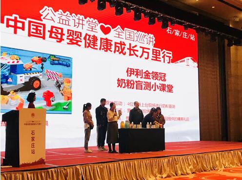 伊利金領(lǐng)冠小故事：良好的家庭教育，可以受用一生