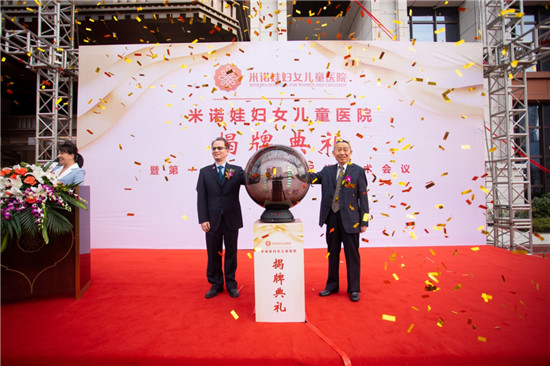 促進婦兒健康 米諾娃打造國際化智慧型醫(yī)院