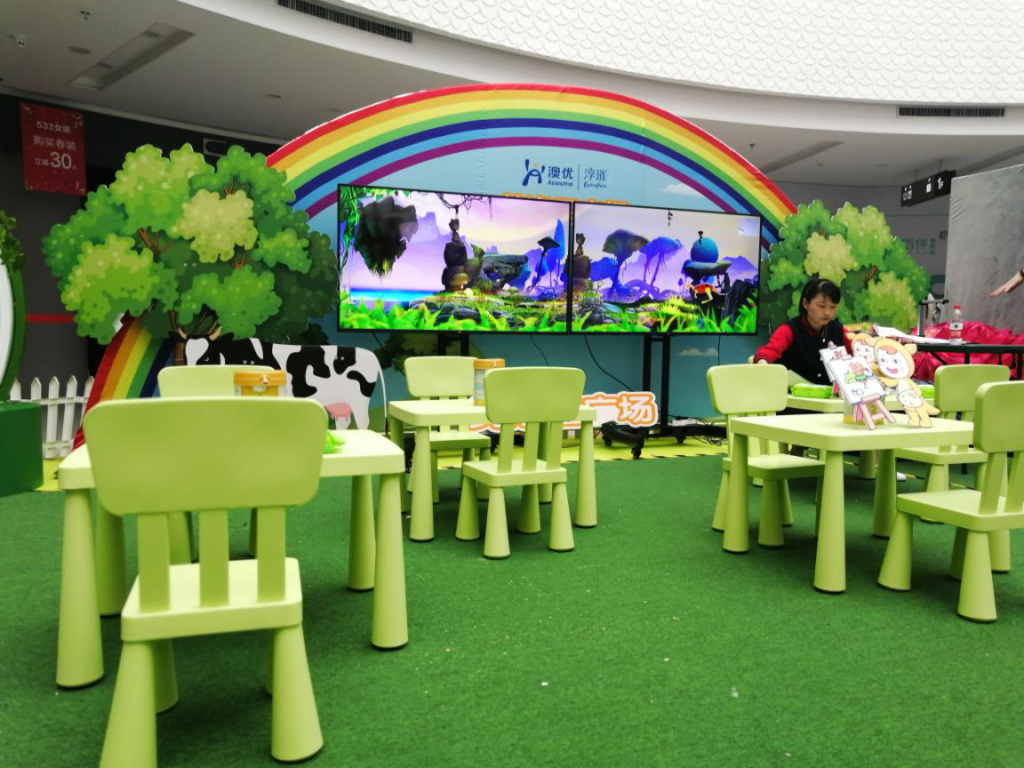 2019《純凈國尋光記》煥新而來，澳優(yōu)淳璀掀有機(jī)智慧育兒理念新高潮