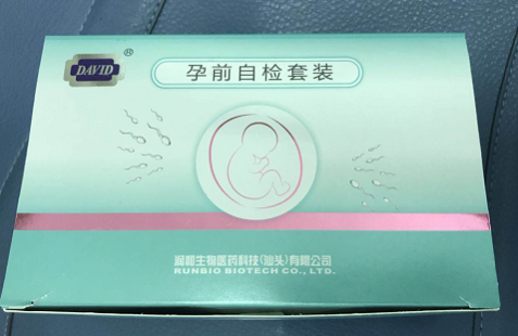 80后備孕成功 分享1年多來的備孕“史書”