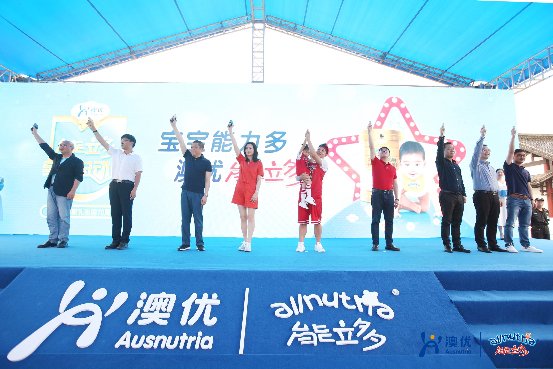 營養(yǎng)+運(yùn)動助力好體質(zhì)養(yǎng)成 能立多用愛和行動呵護(hù)寶寶健康成長