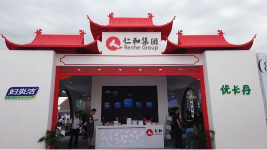 騰飛夢想 ·再期精彩 仁和堂2019年上海美博會CBE之行圓滿結(jié)束