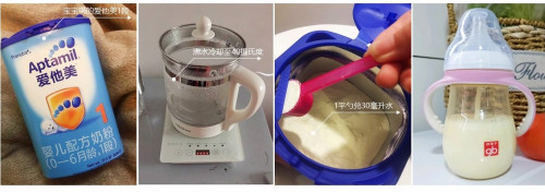 愛他美奶粉怎么沖，資深寶媽在線支招