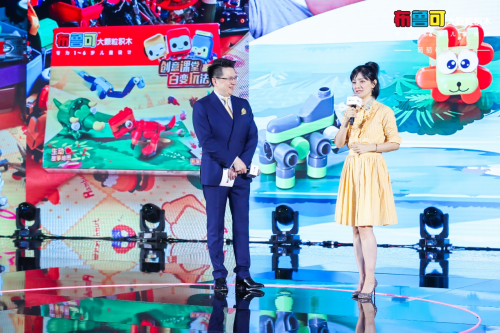 小魚兒同款積木get：布魯可大顆粒積木六一發(fā)福利啦！