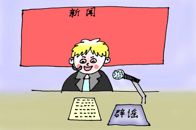 應(yīng)采兒方辟謠懷孕：假消息 有好消息會(huì)跟大家分享