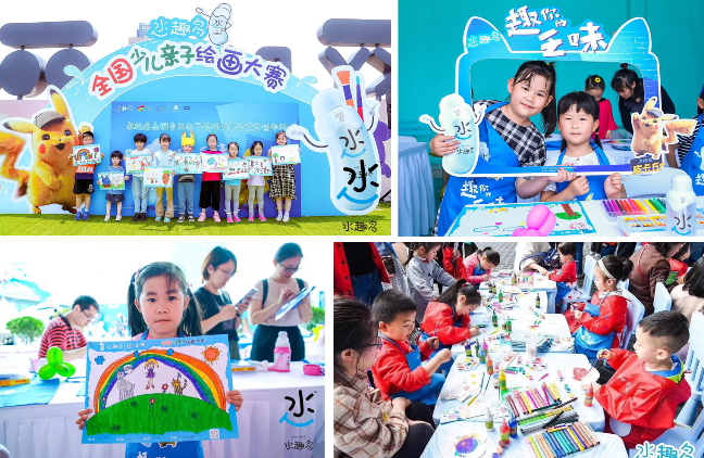 水趣多全國少兒親子繪畫大賽星寶廣場(chǎng)專場(chǎng)熱情啟幕