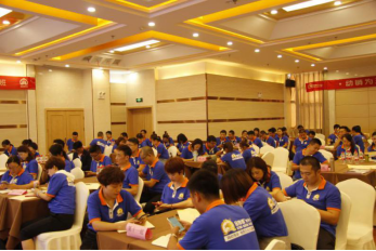 金奇維（Kiwi Gold Kiwi）首屆商學(xué)院訓(xùn)練班圓滿落幕！