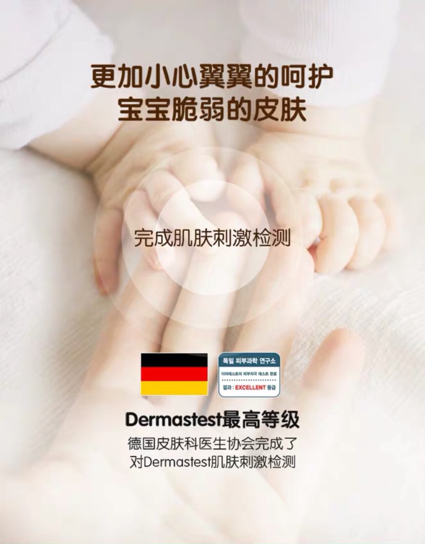 韓國好奇紙尿褲 助攻寶寶對抗夏日熱痱插圖(2)